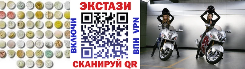 Купить закладки  Приморско-Ахтарск  Экстази 250 мг 