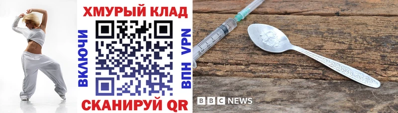Купить  Приморско-Ахтарск  Героин белый 