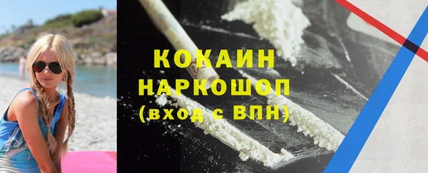 кокс Бугульма