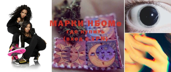 кокс Бугульма