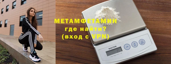 наркотики Бронницы