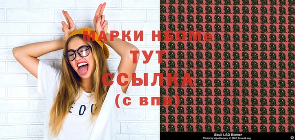 мяу мяу мука Бородино