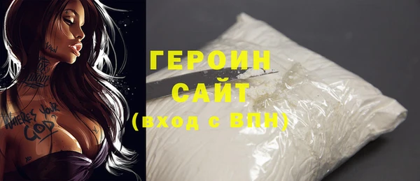 наркотики Бронницы