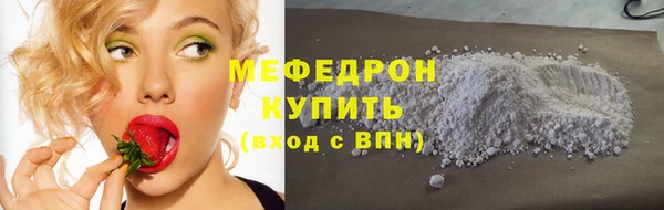 мяу мяу мука Бородино