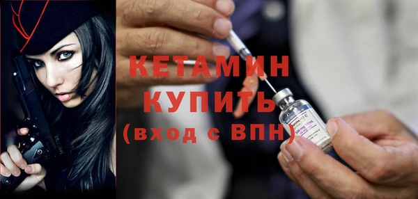 мяу мяу мука Бородино