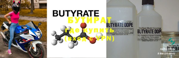 кокс Бугульма