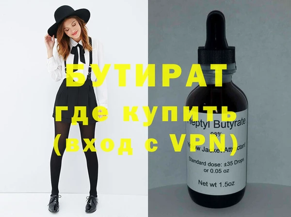 кокс Бугульма