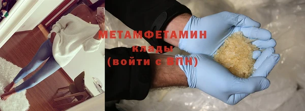 кокс Бугульма