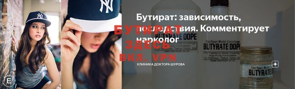 наркотики Бронницы