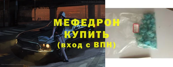 кокс Бугульма
