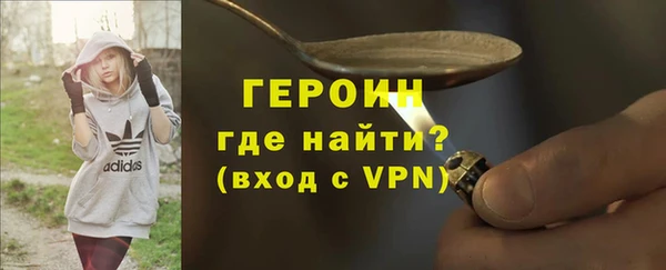 наркотики Бронницы