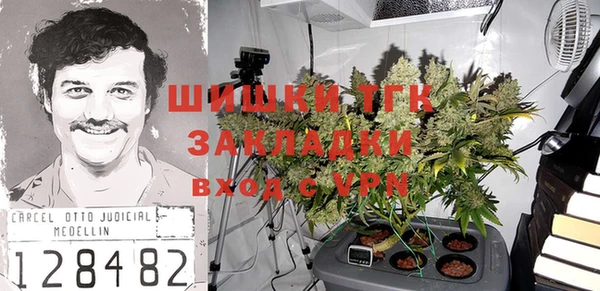 наркотики Бронницы