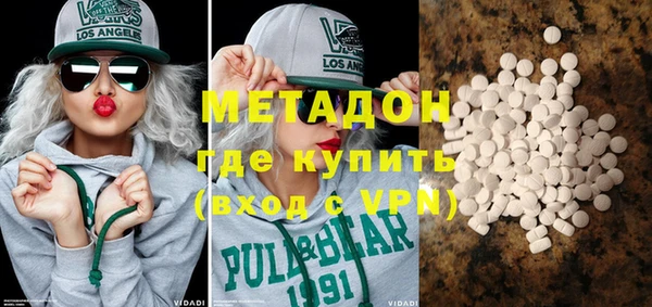наркотики Бронницы