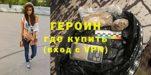 наркотики Бронницы