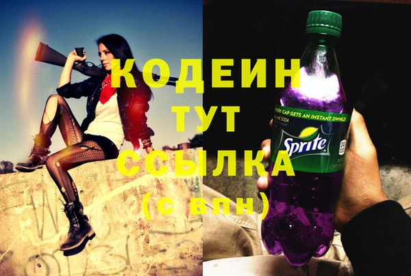наркотики Бронницы