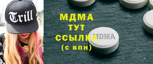мяу мяу мука Бородино