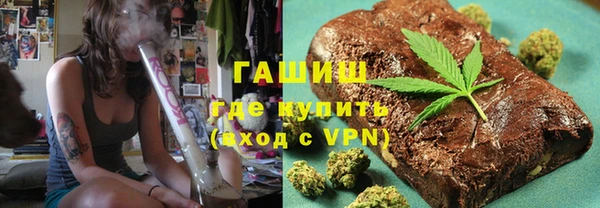 наркотики Бронницы