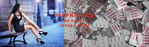 наркотики Бронницы