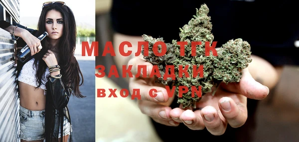 наркотики Бронницы