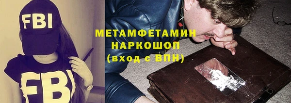 наркотики Бронницы