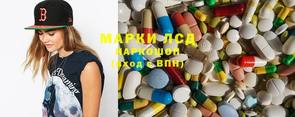 наркотики Бронницы
