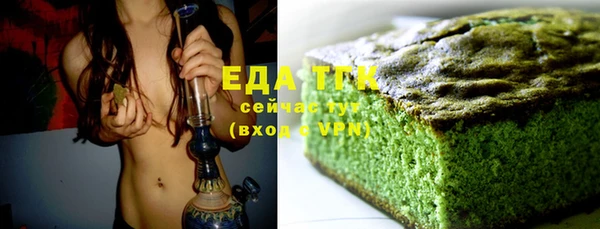 наркотики Бронницы