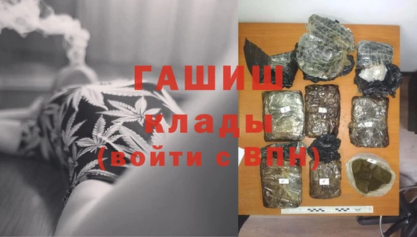 наркотики Бронницы