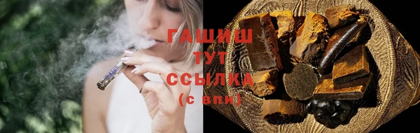 мяу мяу мука Бородино