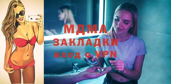 мяу мяу мука Бородино