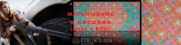 наркотики Бронницы