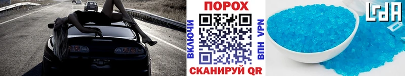 Купить Приморско-Ахтарск Первитин Methamphetamine