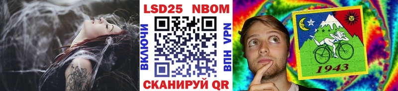 Марки NBOMe 1,8мг  Купить  Приморско-Ахтарск 